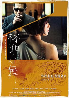 《摩登家庭》